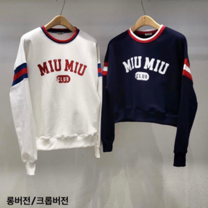 [국내배송][단품구매 ok] 미우미우 MIUMIU 여성 코튼 클럽 프린트 스웻 셔츠 셋업 2color