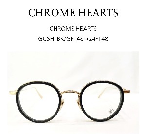 [국내배송] 크롬하츠 CHROME HEARTS gush 티타늄 안경